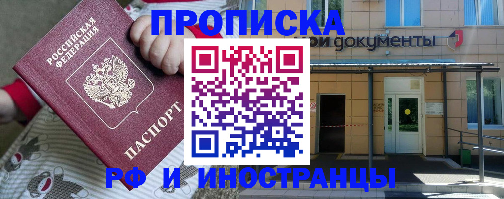 пропишу в квартире в Ханты-Мансийске